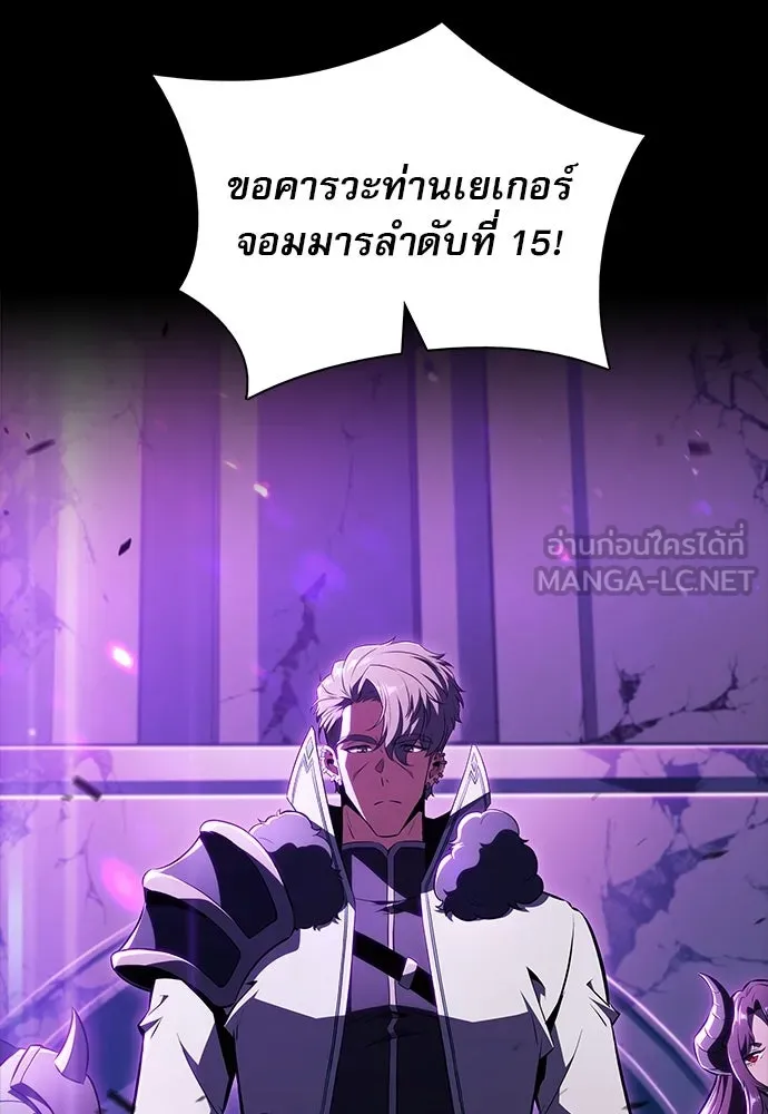 ครัวผู้กล้าท้าให้ชิม ตอนที่ 47 รูปที่ 60