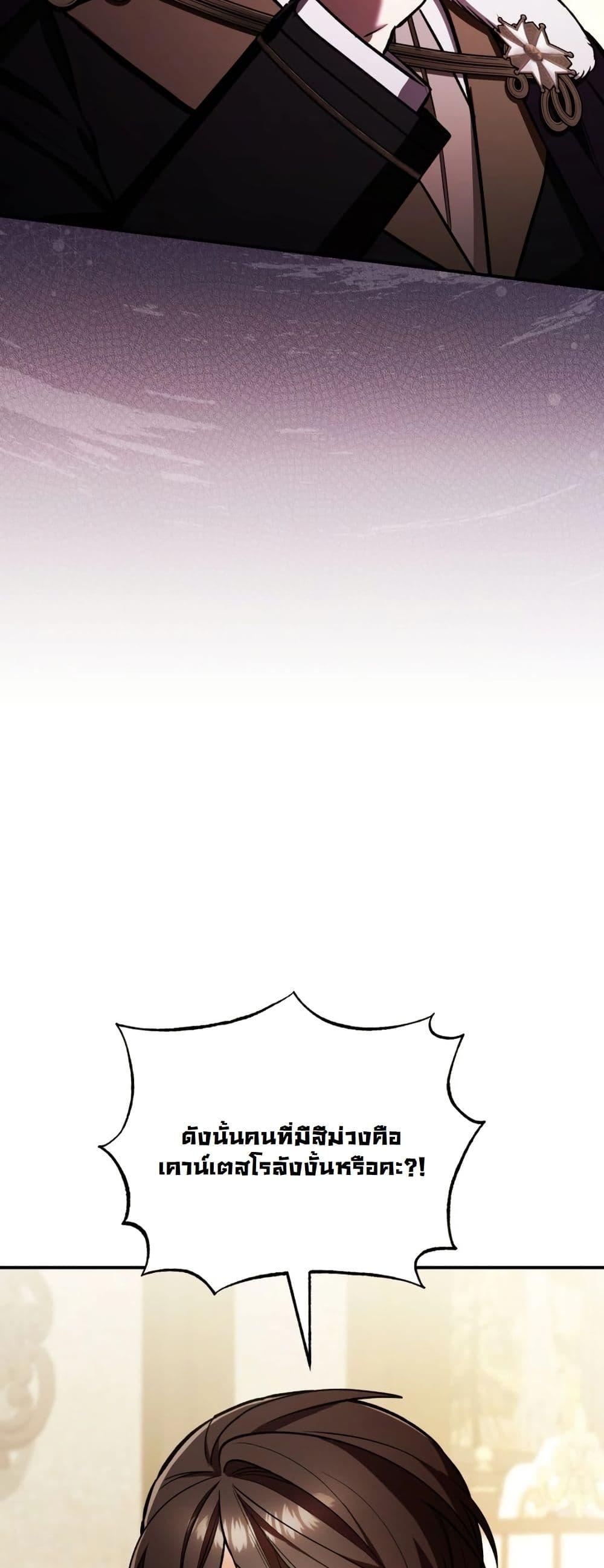 Manga-lc-com อ่านมังงะ อ่านการ์ตูน ออนไลน์ ฟรี A Slave of Rubelfast ตอนที่ 1 2 3 4 5 6 7 8 9 10 11 12 13 14 ฟรี ไม่มีโฆษณา Manga-lc - อ่าน มังงะ อ่าน การ์ตูน ออนไลน์ อ่านมังงะ ฟรี