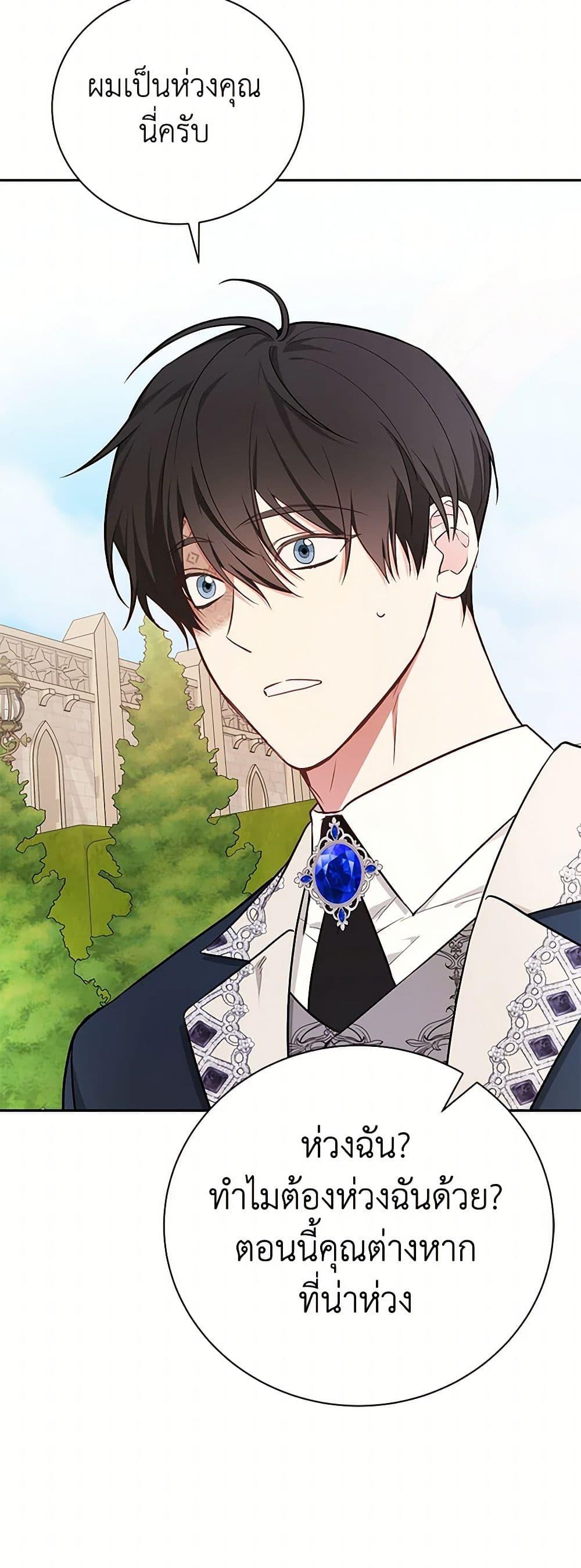 Manga-lc-com อ่านมังงะ อ่านการ์ตูน ออนไลน์ ฟรี I’ll Become the Mother of the Hero ตอนที่ 1 2 3 4 5 6 7 8 9 10 11 12 13 14 ฟรี ไม่มีโฆษณา Manga-lc - อ่าน มังงะ อ่าน การ์ตูน ออนไลน์ อ่านมังงะ ฟรี