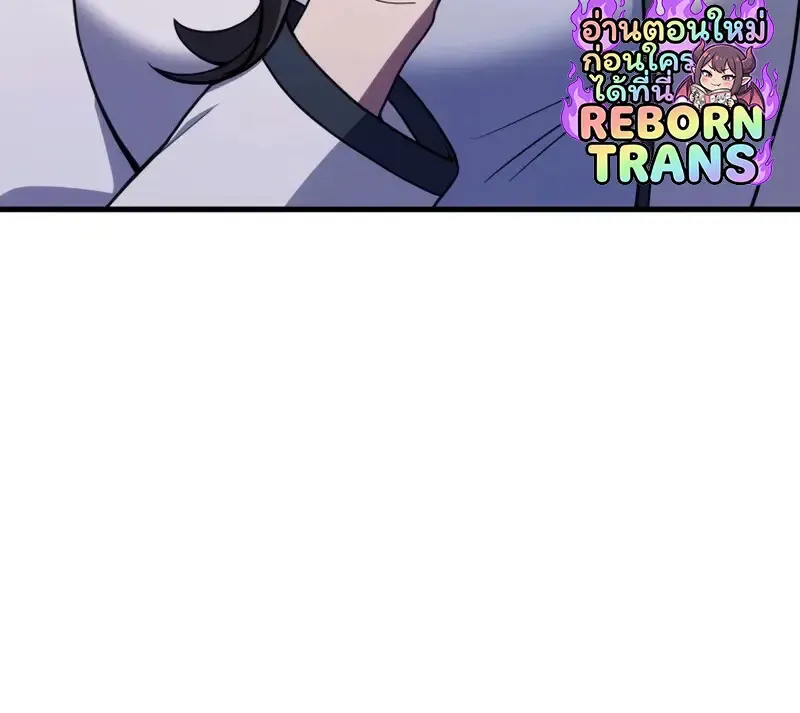 The Martial God Who Regressed Back to Level 2 ตอนที่ ตอนที่ 106 รูปที่ 26