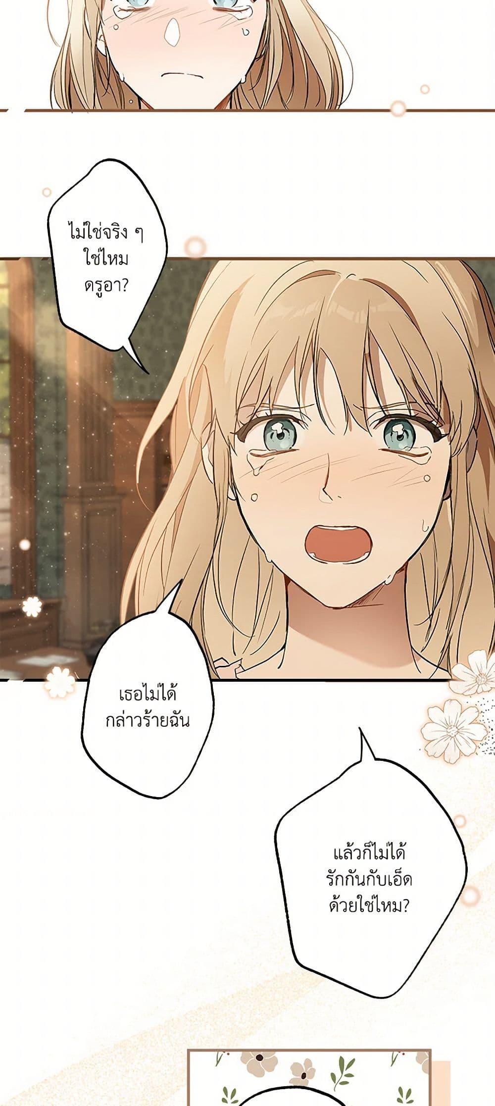 Manga-lc-com อ่านมังงะ อ่านการ์ตูน ออนไลน์ ฟรี It Was All a Mistake ตอนที่ 1 2 3 4 5 6 7 8 9 10 11 12 13 14 ฟรี ไม่มีโฆษณา Manga-lc - อ่าน มังงะ อ่าน การ์ตูน ออนไลน์ อ่านมังงะ ฟรี