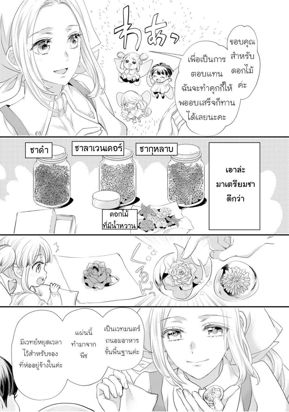 Manga-lc-com อ่านมังงะ อ่านการ์ตูน ออนไลน์ ฟรี Reijou wa Mattari wo Goshomou ตอนที่ 1 2 3 4 5 6 7 8 9 10 11 12 13 14 ฟรี ไม่มีโฆษณา Manga-lc - อ่าน มังงะ อ่าน การ์ตูน ออนไลน์ อ่านมังงะ ฟรี