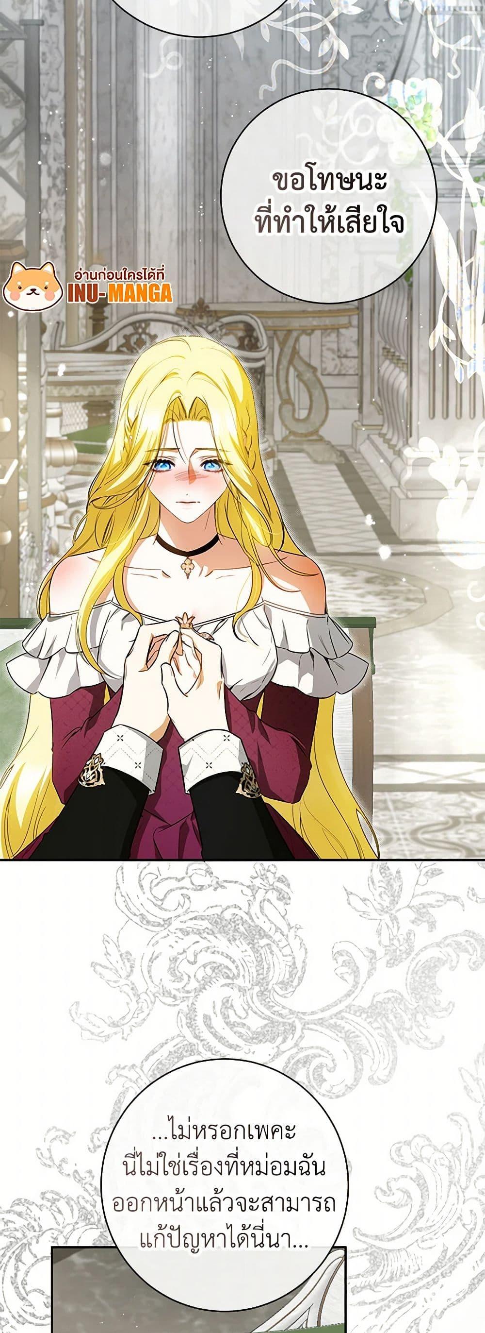 Manga-lc-com อ่านมังงะ อ่านการ์ตูน ออนไลน์ ฟรี I Think I’ve Been Possessed Somewhere ตอนที่ 1 2 3 4 5 6 7 8 9 10 11 12 13 14 ฟรี ไม่มีโฆษณา Manga-lc - อ่าน มังงะ อ่าน การ์ตูน ออนไลน์ อ่านมังงะ ฟรี