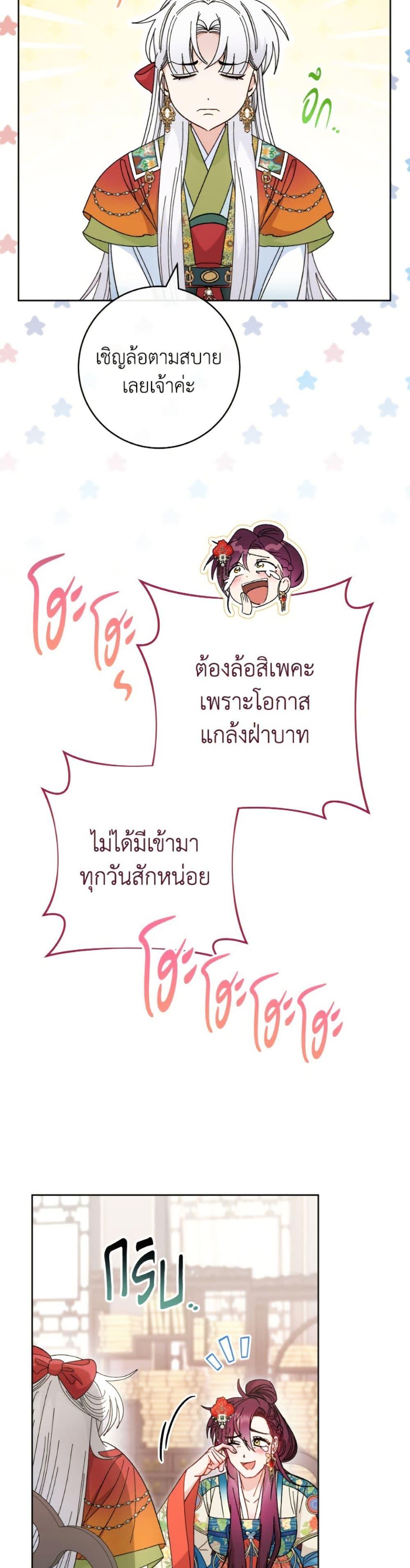 Manga-lc-com อ่านมังงะ อ่านการ์ตูน ออนไลน์ ฟรี The Baby Concubine Wants to Live Quietly ตอนที่ 1 2 3 4 5 6 7 8 9 10 11 12 13 14 ฟรี ไม่มีโฆษณา Manga-lc - อ่าน มังงะ อ่าน การ์ตูน ออนไลน์ อ่านมังงะ ฟรี