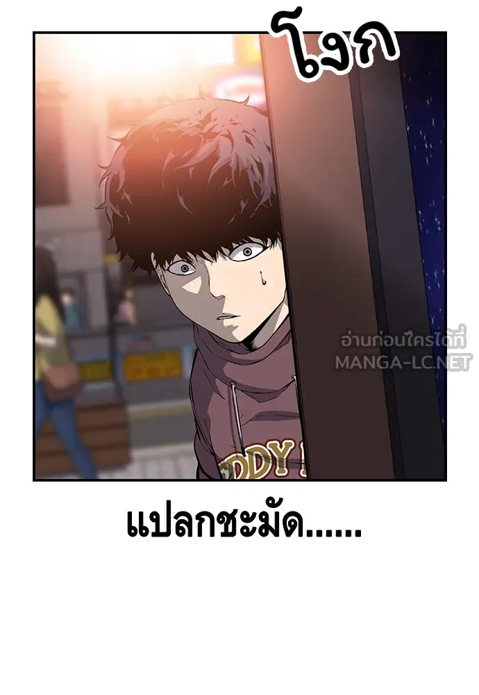 King Game ตอนที่ 29 ถึงเป็นผู้หญิง ฉันก็ยอมไม่ได้ห รูปที่ 24