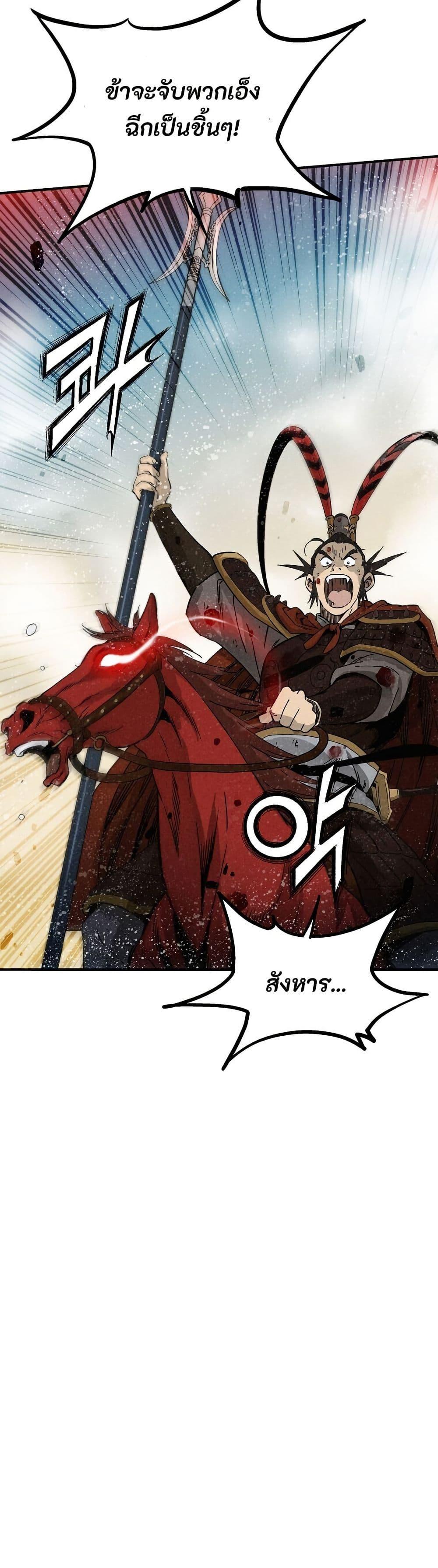 Manga-lc-com อ่านมังงะ อ่านการ์ตูน ออนไลน์ ฟรี I Reincarnated as a Legendary Surgeon ตอนที่ 1 2 3 4 5 6 7 8 9 10 11 12 13 14 ฟรี ไม่มีโฆษณา Manga-lc - อ่าน มังงะ อ่าน การ์ตูน ออนไลน์ อ่านมังงะ ฟรี