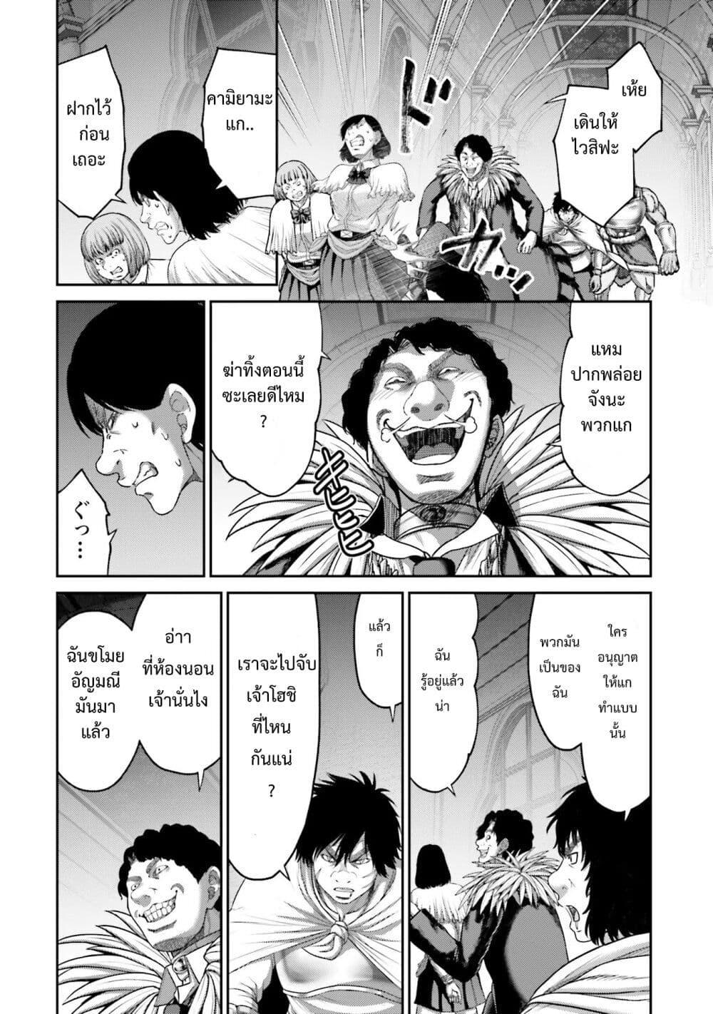 Manga-lc-com อ่านมังงะ อ่านการ์ตูน ออนไลน์ ฟรี Buta no Fukushuu ตอนที่ 1 2 3 4 5 6 7 8 9 10 11 12 13 14 ฟรี ไม่มีโฆษณา Manga-lc - อ่าน มังงะ อ่าน การ์ตูน ออนไลน์ อ่านมังงะ ฟรี