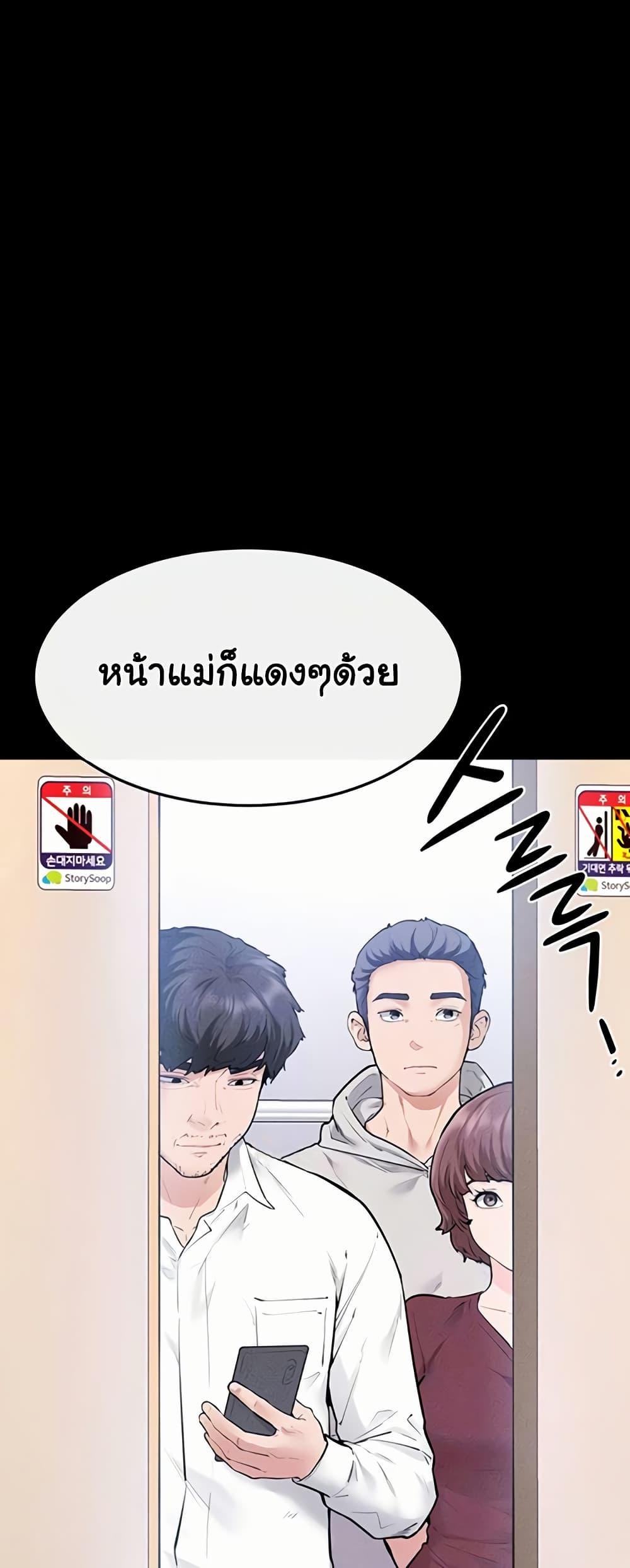 Doujin-Lc- อ่าน โดจิน มังฮวา เกาหลี ญี่ปุ่น จีน แปลไทย My New Family ตอนที่ 1 2 3 4 5 6 7 8 9 10 11 12 13 14 ฟรี ไม่มีโฆษณา อ่าน โดจิน Manhwa เกาหลี ญี่ปุ่น จีน เรามีครบ คัดมาให้เน้นๆ โดจิน 18+ รับประกันความฟินโดย  Doujin Lc