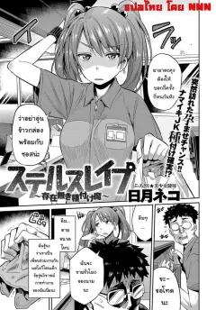 Doujin-Lc- อ่าน โดจิน มังฮวา เกาหลี ญี่ปุ่น จีน แปลไทย มิโซโนะ โคกิ (Yamamoto) (Blue Archive) ตอนที่ 1 2 3 4 5 6 7 8 9 10 11 12 13 14 ฟรี ไม่มีโฆษณา อ่าน โดจิน Manhwa เกาหลี ญี่ปุ่น จีน เรามีครบ คัดมาให้เน้นๆ โดจิน 18+ รับประกันความฟินโดย  Doujin Lc
