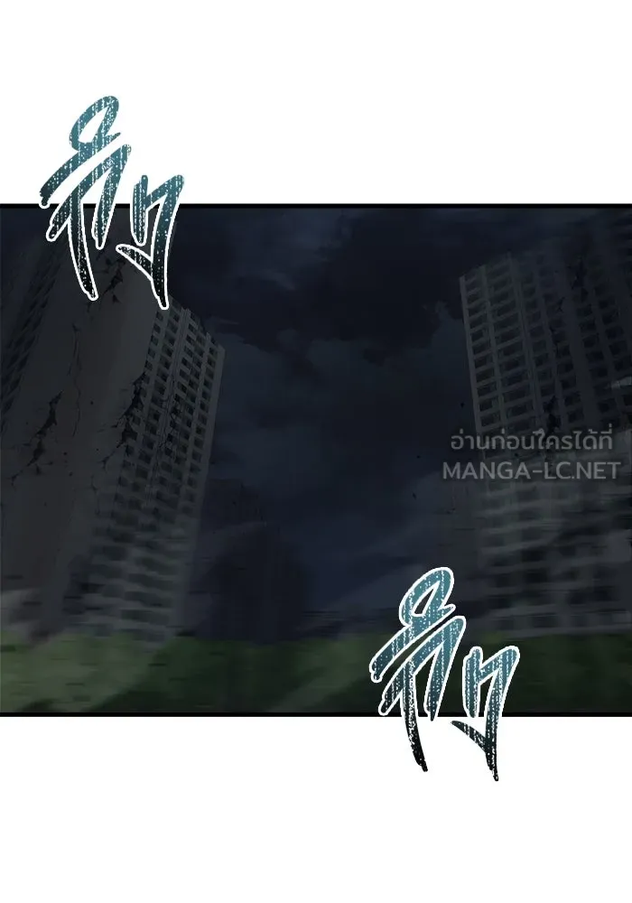 โกดังลับหลังโลกแตก ตอนที่ 12 รูปที่ 132