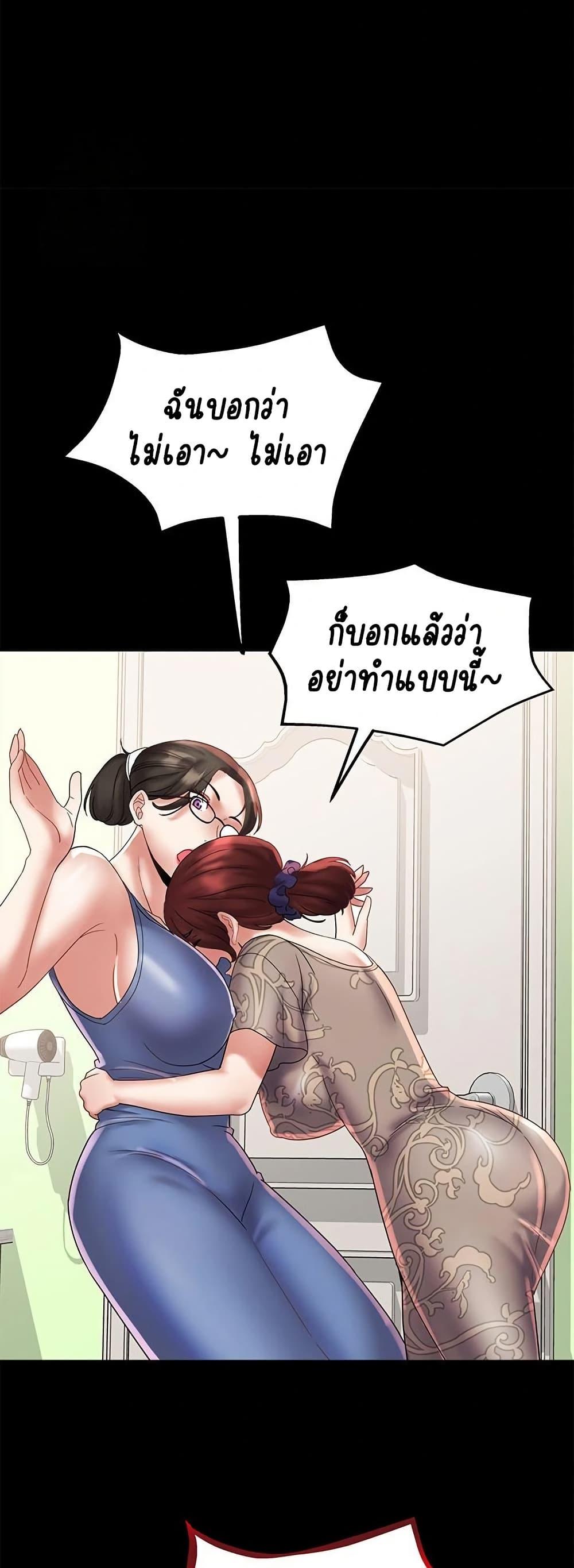 Doujin-Lc- อ่าน โดจิน มังฮวา เกาหลี ญี่ปุ่น จีน แปลไทย Daebong Village Women’s Association ตอนที่ 1 2 3 4 5 6 7 8 9 10 11 12 13 14 ฟรี ไม่มีโฆษณา อ่าน โดจิน Manhwa เกาหลี ญี่ปุ่น จีน เรามีครบ คัดมาให้เน้นๆ โดจิน 18+ รับประกันความฟินโดย  Doujin Lc