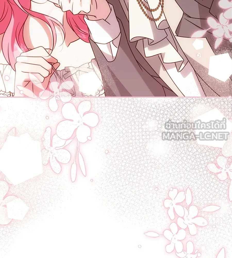 เปลี่ยนบทร้ายให้เป็นบทรัก ตอนที่ 81 รูปที่ 102