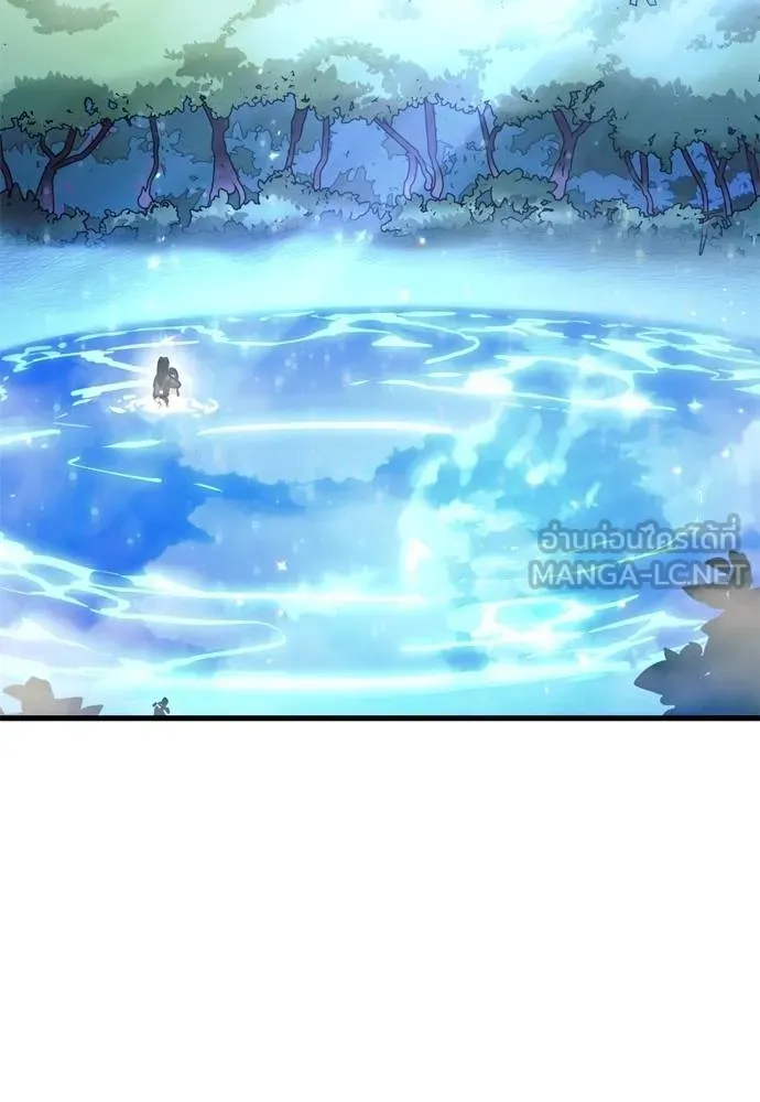 ยมราชลงทัณฑ์ ตอนที่ 51 รูปที่ 51