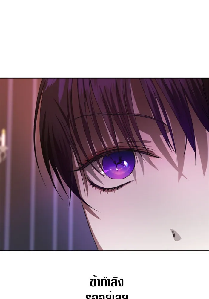 ชิงชีวิตพลิกลิขิตชะตา ตอนที่ 50. เห็นใครผ่านตัวข้า รูปที่ 13