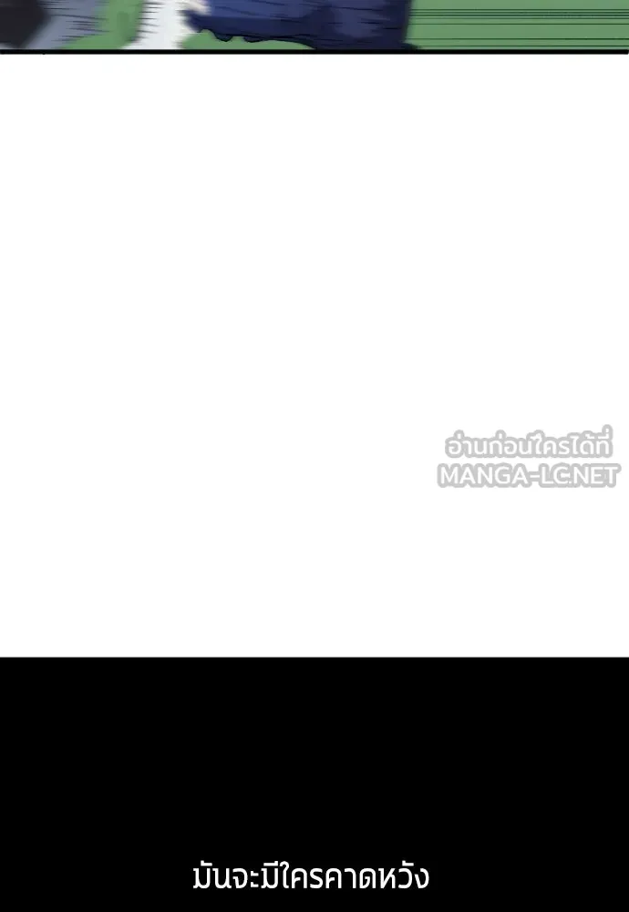 นักเตะแข้งสวรรค์ ตอนที่ 9 รูปที่ 66