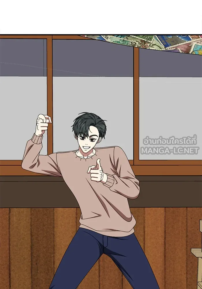 ช่วยเปลี่ยนฉันที ตอนที่ 272. ซีซัน 2 รูปที่ 9