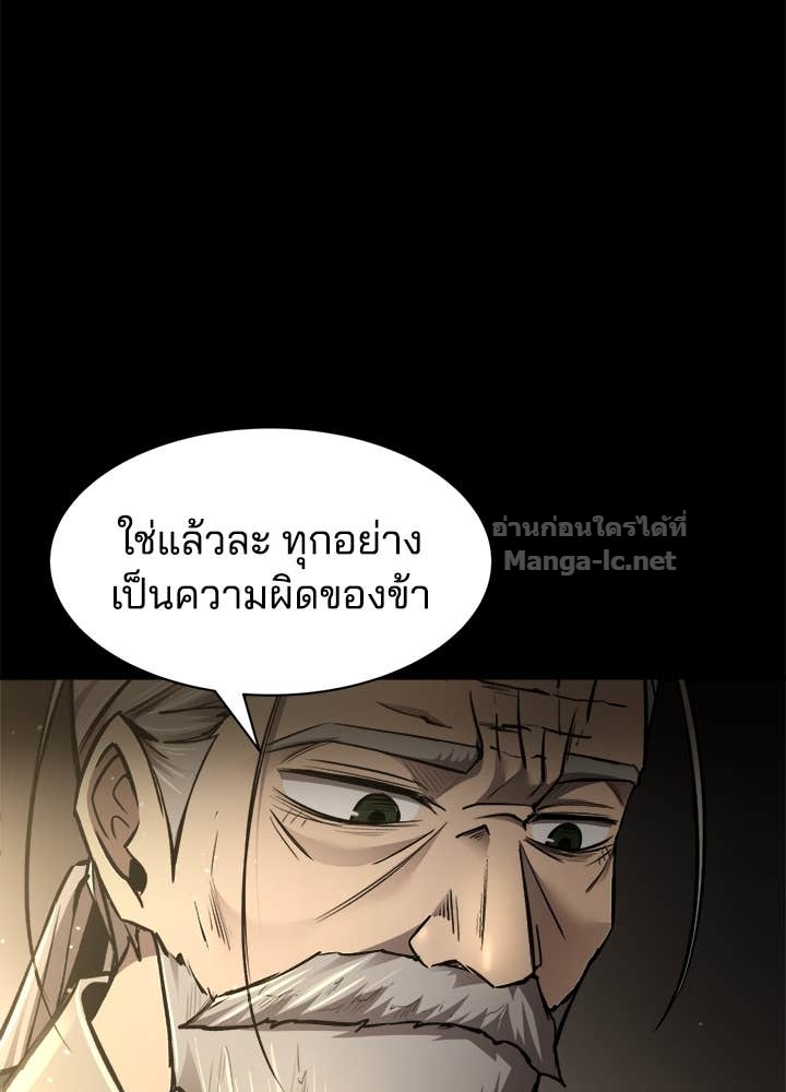Doujin-Lc- อ่าน โดจิน มังฮวา เกาหลี ญี่ปุ่น จีน แปลไทย ผู้พิชิตเกมป้องกันฐาน ตอนที่ 1 2 3 4 5 6 7 8 9 10 11 12 13 14 ฟรี ไม่มีโฆษณา อ่าน โดจิน Manhwa เกาหลี ญี่ปุ่น จีน เรามีครบ คัดมาให้เน้นๆ โดจิน 18+ รับประกันความฟินโดย Doujin Lc