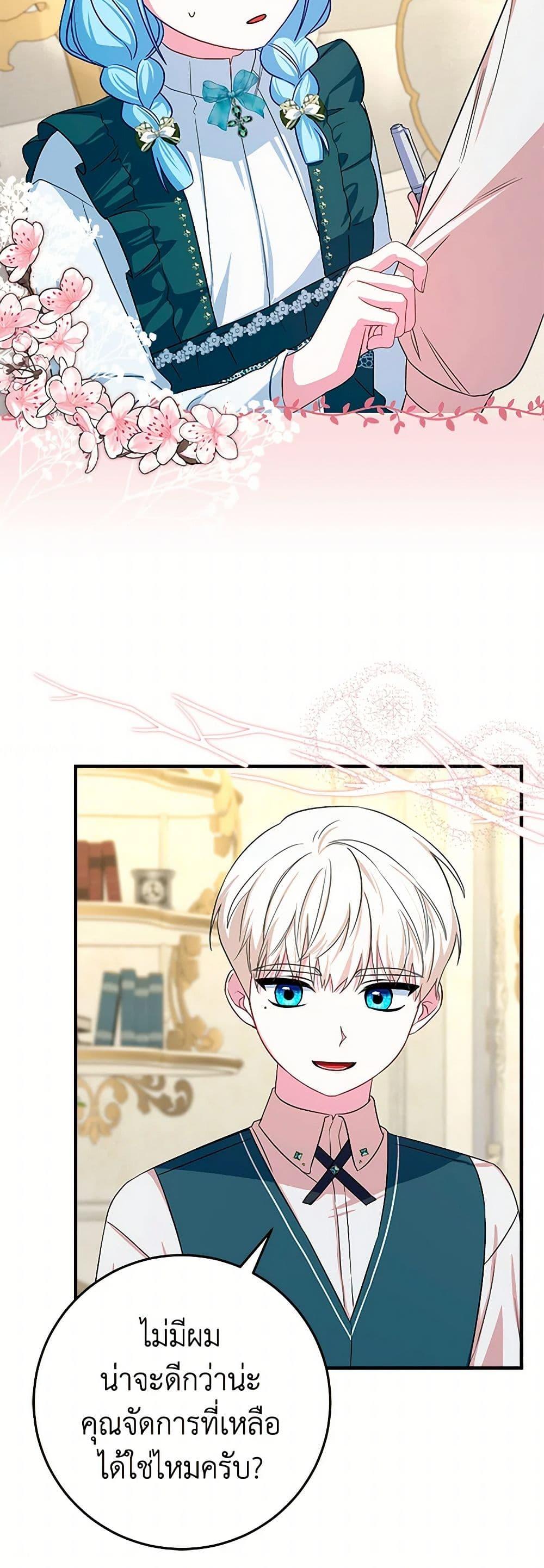 Manga-lc-com อ่านมังงะ อ่านการ์ตูน ออนไลน์ ฟรี Lady Blue Bird of the White Lion Family ตอนที่ 1 2 3 4 5 6 7 8 9 10 11 12 13 14 ฟรี ไม่มีโฆษณา Manga-lc - อ่าน มังงะ อ่าน การ์ตูน ออนไลน์ อ่านมังงะ ฟรี