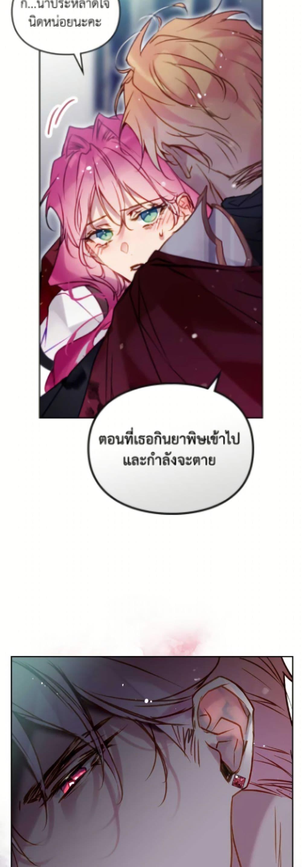 Manga-lc-com อ่านมังงะ อ่านการ์ตูน ออนไลน์ ฟรี Death Is The Only Ending For The Villainess ตอนที่ 1 2 3 4 5 6 7 8 9 10 11 12 13 14 ฟรี ไม่มีโฆษณา Manga-lc - อ่าน มังงะ อ่าน การ์ตูน ออนไลน์ อ่านมังงะ ฟรี