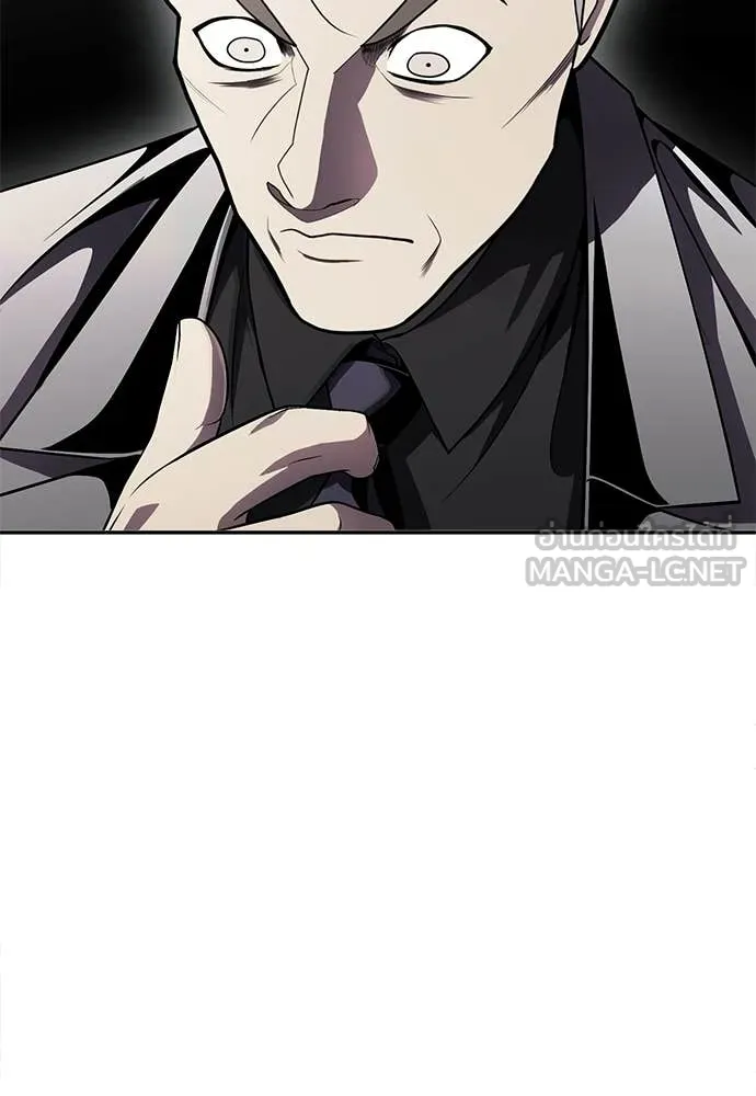 สนามเด็กล่า ตอนที่ 75 รูปที่ 154