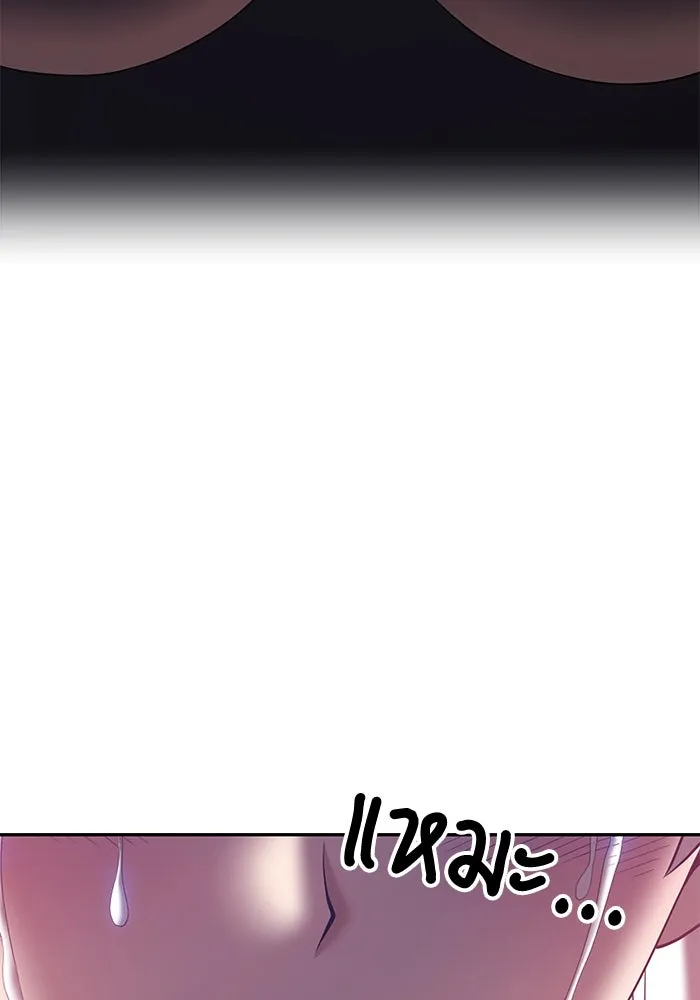 +99 ท่อนไม้พร้อมบวก ตอนที่ 58 รูปที่ 170