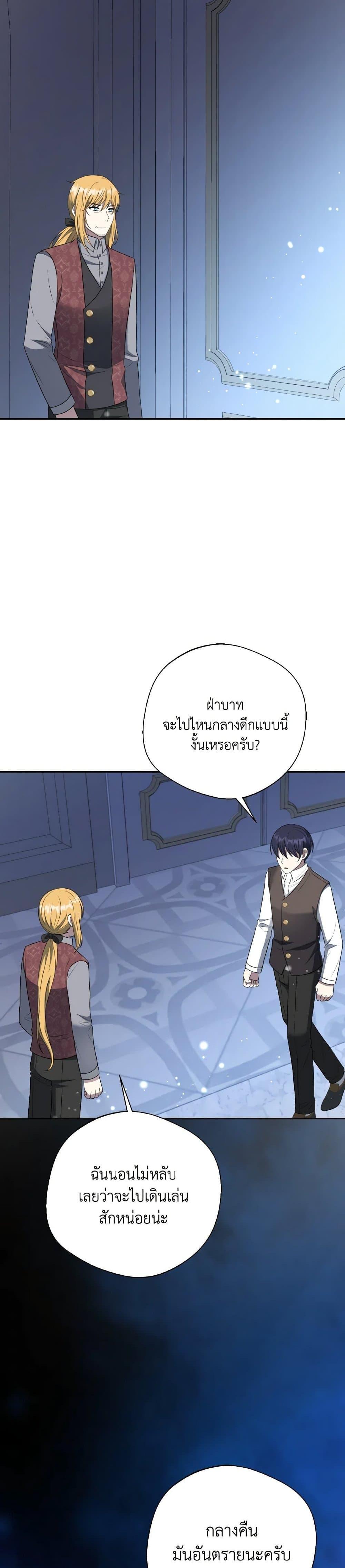 Manga-lc-com อ่านมังงะ อ่านการ์ตูน ออนไลน์ ฟรี I Became The Older Sister of A Regretful Male Lead ตอนที่ 1 2 3 4 5 6 7 8 9 10 11 12 13 14 ฟรี ไม่มีโฆษณา Manga-lc - อ่าน มังงะ อ่าน การ์ตูน ออนไลน์ อ่านมังงะ ฟรี