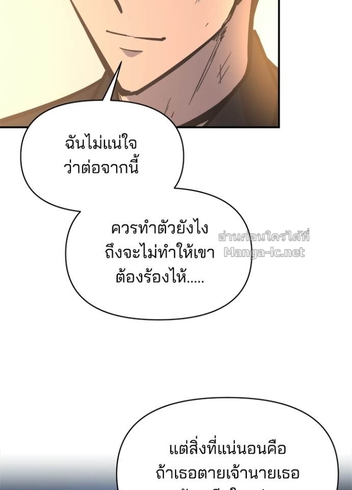 Doujin-Lc- อ่าน โดจิน มังฮวา เกาหลี ญี่ปุ่น จีน แปลไทย ผู้พิชิตเกมป้องกันฐาน ตอนที่ 1 2 3 4 5 6 7 8 9 10 11 12 13 14 ฟรี ไม่มีโฆษณา อ่าน โดจิน Manhwa เกาหลี ญี่ปุ่น จีน เรามีครบ คัดมาให้เน้นๆ โดจิน 18+ รับประกันความฟินโดย Doujin Lc