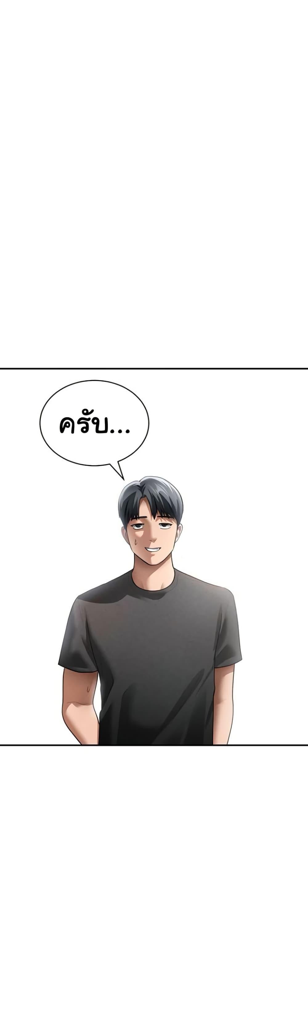 Doujin-Lc- อ่าน โดจิน มังฮวา เกาหลี ญี่ปุ่น จีน แปลไทย My Eyes Now ตอนที่ 1 2 3 4 5 6 7 8 9 10 11 12 13 14 ฟรี ไม่มีโฆษณา อ่าน โดจิน Manhwa เกาหลี ญี่ปุ่น จีน เรามีครบ คัดมาให้เน้นๆ โดจิน 18+ รับประกันความฟินโดย  Doujin Lc