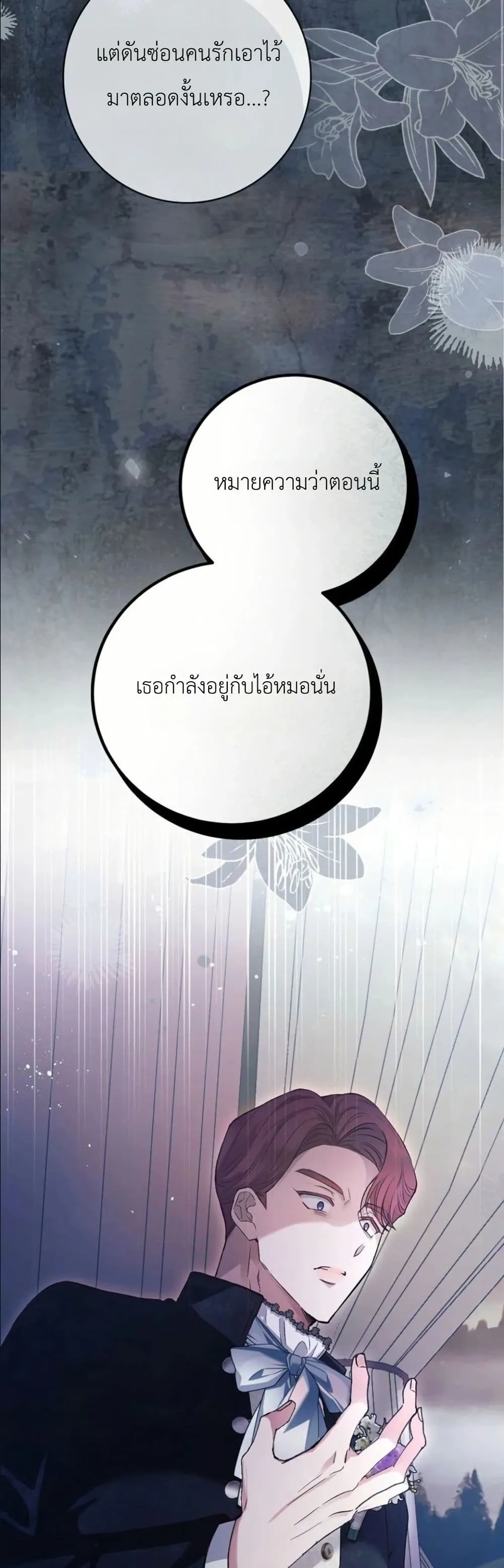 Manga-lc-com อ่านมังงะ อ่านการ์ตูน ออนไลน์ ฟรี This Is What Revenge Looks Like ตอนที่ 1 2 3 4 5 6 7 8 9 10 11 12 13 14 ฟรี ไม่มีโฆษณา Manga-lc - อ่าน มังงะ อ่าน การ์ตูน ออนไลน์ อ่านมังงะ ฟรี
