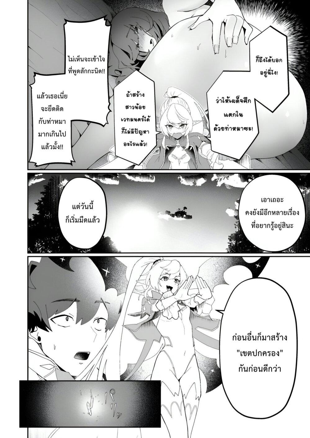 Manga-lc-com อ่านมังงะ อ่านการ์ตูน ออนไลน์ ฟรี Makutsu no Ou ~Yomei Ikkagetsu no Doutei, Mahou Shoujo Harem o Kizuite Ou e Kunrinsu~ ตอนที่ 1 2 3 4 5 6 7 8 9 10 11 12 13 14 ฟรี ไม่มีโฆษณา Manga-lc - อ่าน มังงะ อ่าน การ์ตูน ออนไลน์ อ่านมังงะ ฟรี