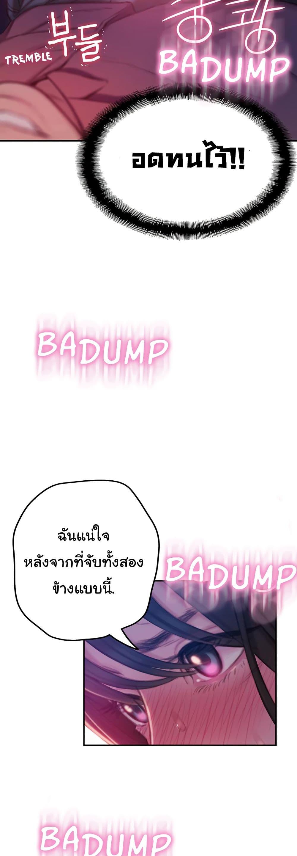Doujin-Lc- อ่าน โดจิน มังฮวา เกาหลี ญี่ปุ่น จีน แปลไทย Love Limit Exceeded รักเกินพิกัด ตอนที่ 1 2 3 4 5 6 7 8 9 10 11 12 13 14 ฟรี ไม่มีโฆษณา อ่าน โดจิน Manhwa เกาหลี ญี่ปุ่น จีน เรามีครบ คัดมาให้เน้นๆ โดจิน 18+ รับประกันความฟินโดย  Doujin Lc