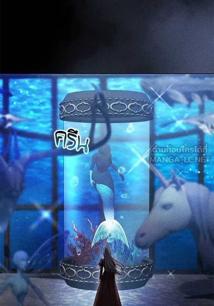 เจ้าสาวอัคนีดำ ตอนที่ 62 รูปที่ 57