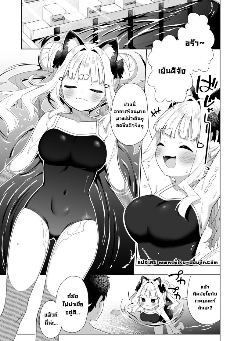 Doujin-Lc- อ่าน โดจิน มังฮวา เกาหลี ญี่ปุ่น จีน แปลไทย สาวหูแมวนมเบิ้มๆ [Mukuton Kyouju to Soratobu Potato. (Muku)] Chinmai Dekapai Nekomimi-chan to Mizugi Ecchi suru Hon ตอนที่ 1 2 3 4 5 6 7 8 9 10 11 12 13 14 ฟรี ไม่มีโฆษณา อ่าน โดจิน Manhwa เกาหลี ญี่ปุ่น จีน เรามีครบ คัดมาให้เน้นๆ โดจิน 18+ รับประกันความฟินโดย  Doujin Lc