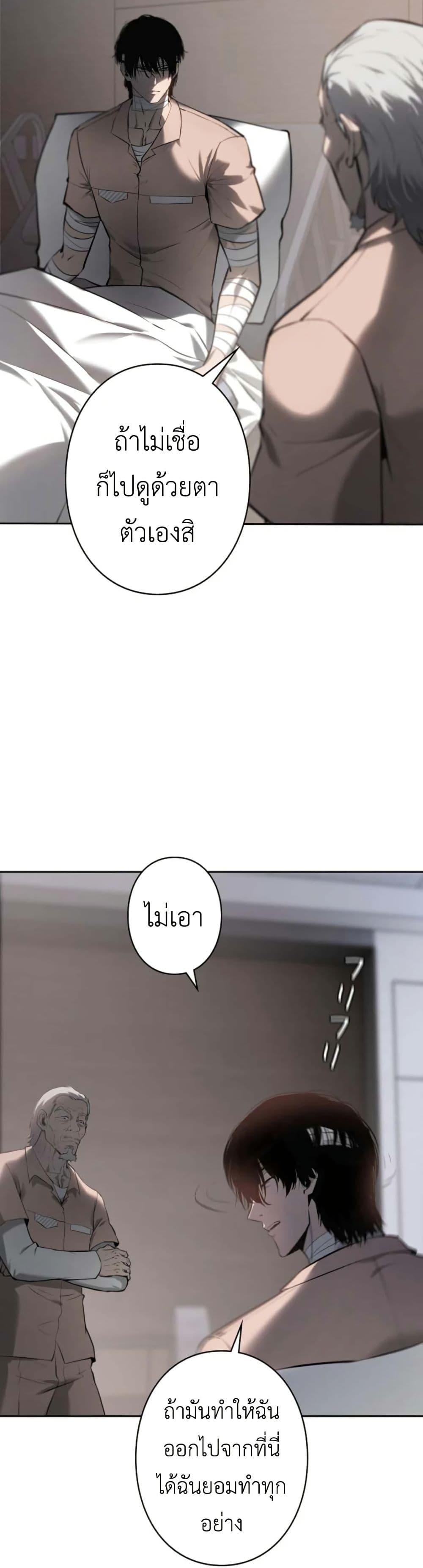 Manga-lc-com อ่านมังงะ อ่านการ์ตูน ออนไลน์ ฟรี Revenge of the Falsely Accused ตอนที่ 1 2 3 4 5 6 7 8 9 10 11 12 13 14 ฟรี ไม่มีโฆษณา Manga-lc - อ่าน มังงะ อ่าน การ์ตูน ออนไลน์ อ่านมังงะ ฟรี