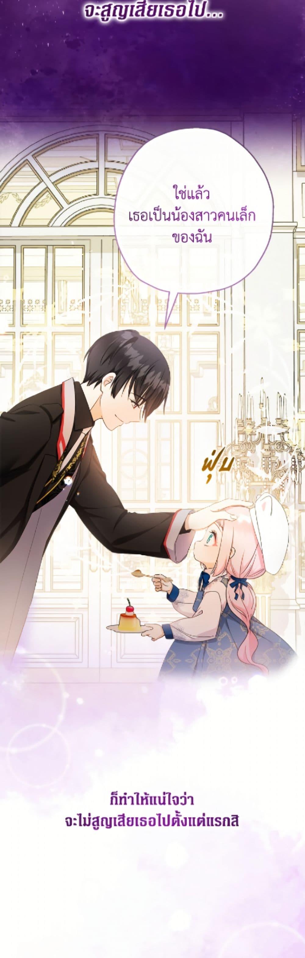 Manga-lc-com อ่านมังงะ อ่านการ์ตูน ออนไลน์ ฟรี Lord Baby Runs a Romance Fantasy With Cash ตอนที่ 1 2 3 4 5 6 7 8 9 10 11 12 13 14 ฟรี ไม่มีโฆษณา Manga-lc - อ่าน มังงะ อ่าน การ์ตูน ออนไลน์ อ่านมังงะ ฟรี