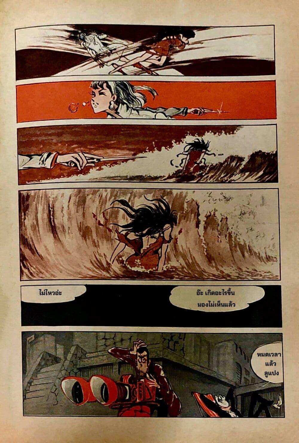 Manga-lc-com อ่านมังงะ อ่านการ์ตูน ออนไลน์ ฟรี Lupin the third ตอนที่ 1 2 3 4 5 6 7 8 9 10 11 12 13 14 ฟรี ไม่มีโฆษณา Manga-lc - อ่าน มังงะ อ่าน การ์ตูน ออนไลน์ อ่านมังงะ ฟรี