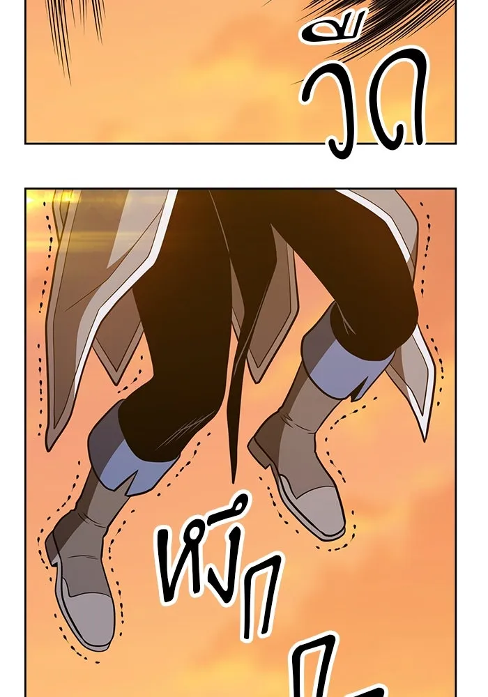 +99 ท่อนไม้พร้อมบวก ตอนที่ 37 รูปที่ 274