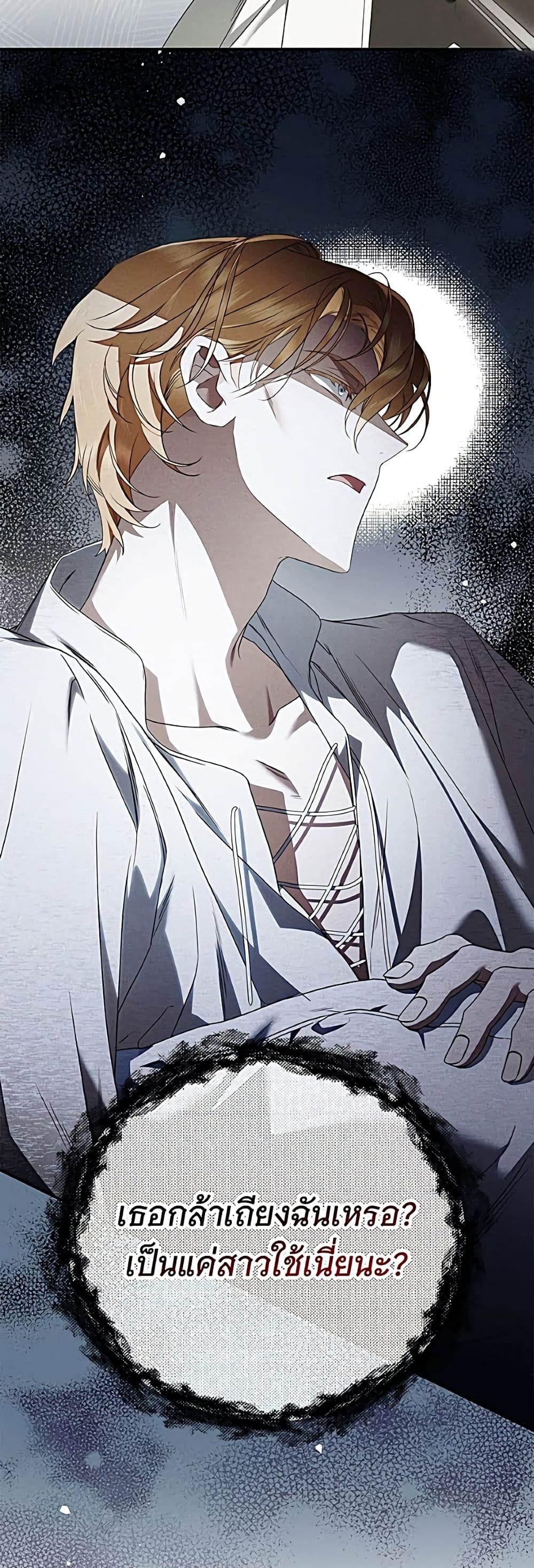 Manga-lc-com อ่านมังงะ อ่านการ์ตูน ออนไลน์ ฟรี The Count’s Secret Maid ตอนที่ 1 2 3 4 5 6 7 8 9 10 11 12 13 14 ฟรี ไม่มีโฆษณา Manga-lc - อ่าน มังงะ อ่าน การ์ตูน ออนไลน์ อ่านมังงะ ฟรี