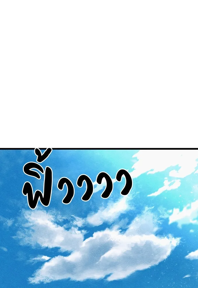 Zombie X Slasher ตอนที่ 86 รูปที่ 86