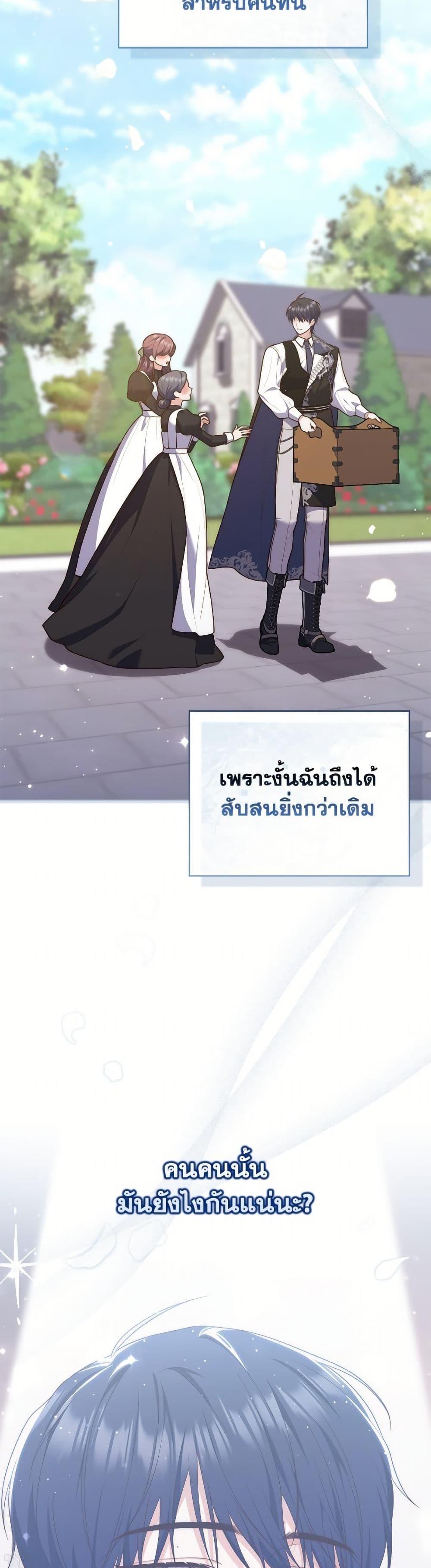 Manga-lc-com อ่านมังงะ อ่านการ์ตูน ออนไลน์ ฟรี Fortune-Telling Lady ตอนที่ 1 2 3 4 5 6 7 8 9 10 11 12 13 14 ฟรี ไม่มีโฆษณา Manga-lc - อ่าน มังงะ อ่าน การ์ตูน ออนไลน์ อ่านมังงะ ฟรี