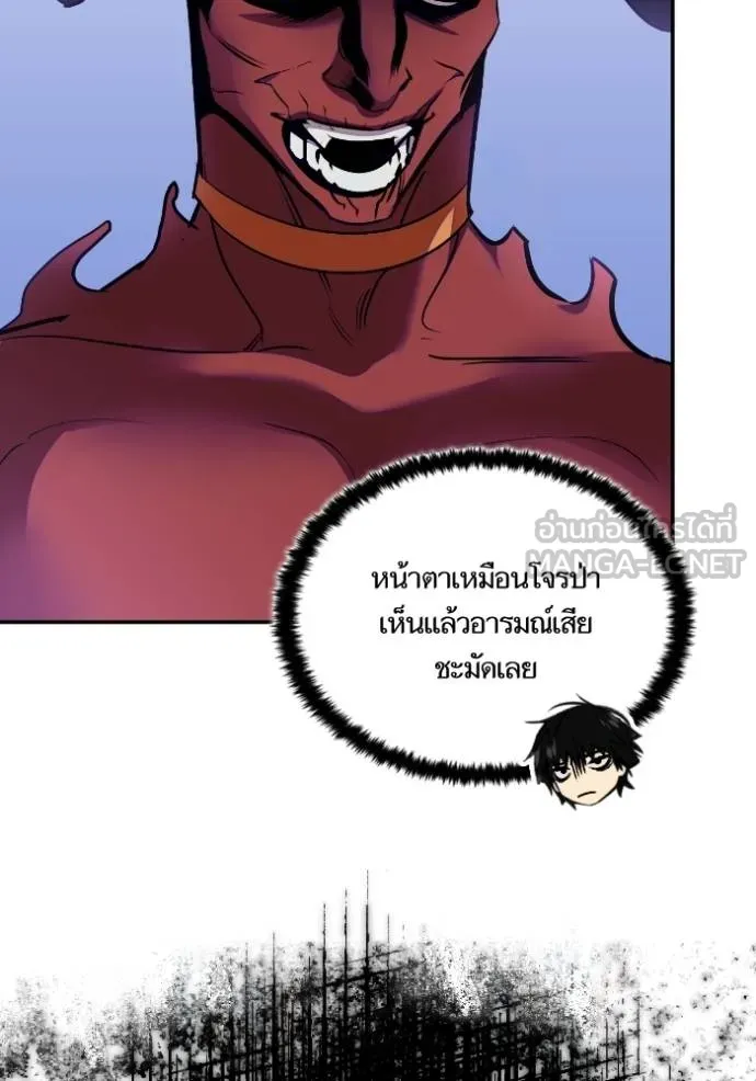 Return to Player ตอนที่ 184 รูปที่ 102