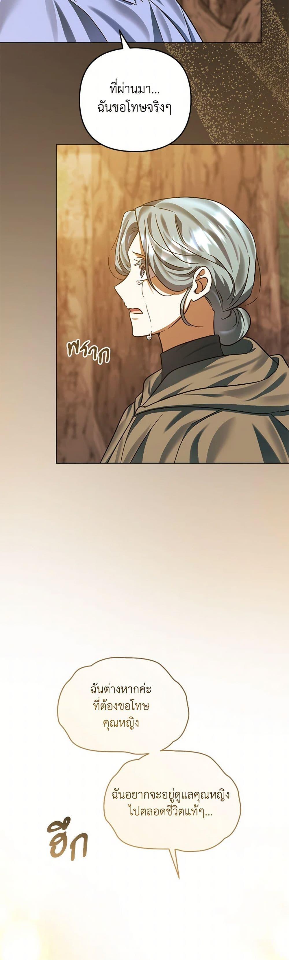 Manga-lc-com อ่านมังงะ อ่านการ์ตูน ออนไลน์ ฟรี You Awakened while I Was Dead ตอนที่ 1 2 3 4 5 6 7 8 9 10 11 12 13 14 ฟรี ไม่มีโฆษณา Manga-lc - อ่าน มังงะ อ่าน การ์ตูน ออนไลน์ อ่านมังงะ ฟรี