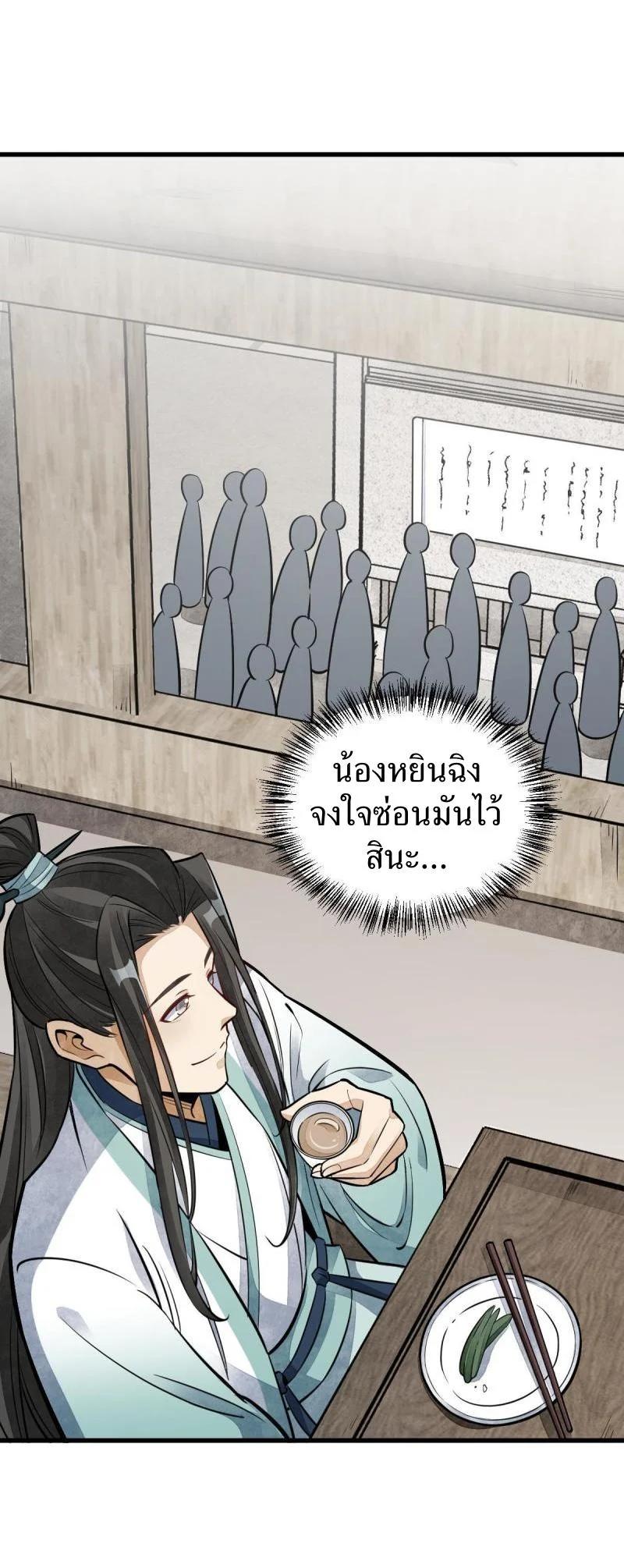 Manga-lc-com อ่านมังงะ อ่านการ์ตูน ออนไลน์ ฟรี Lan Ke Qi Yuan ตอนที่ 1 2 3 4 5 6 7 8 9 10 11 12 13 14 ฟรี ไม่มีโฆษณา Manga-lc - อ่าน มังงะ อ่าน การ์ตูน ออนไลน์ อ่านมังงะ ฟรี