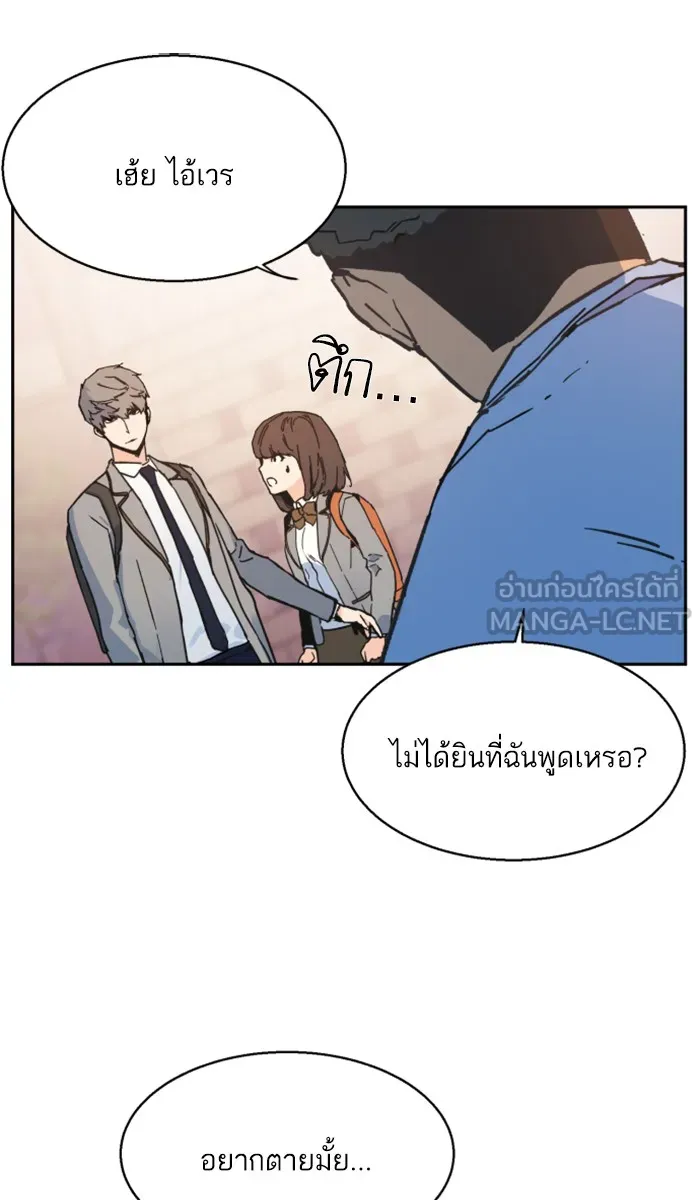 พี่ชายสายบอดี้การ์ด ตอนที่ 1 รูปที่ 138