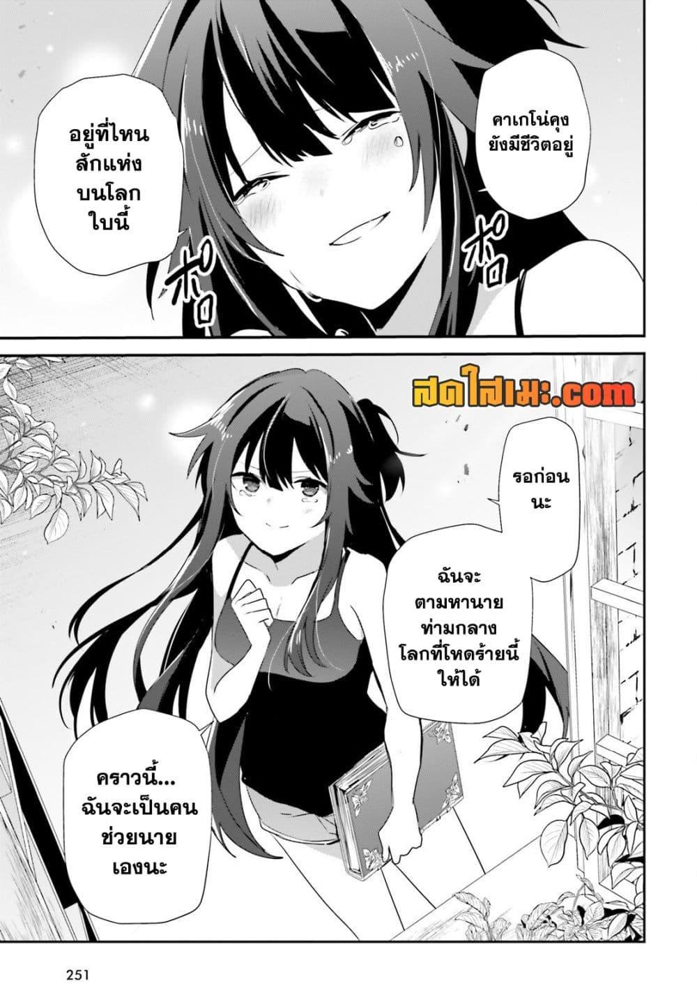 Manga-lc-com อ่านมังงะ อ่านการ์ตูน ออนไลน์ ฟรี Kage no Jitsuryokusha ni Naritakute! อยากเป็นพลังในเงามืด ตอนที่ 1 2 3 4 5 6 7 8 9 10 11 12 13 14 ฟรี ไม่มีโฆษณา Manga-lc - อ่าน มังงะ อ่าน การ์ตูน ออนไลน์ อ่านมังงะ ฟรี