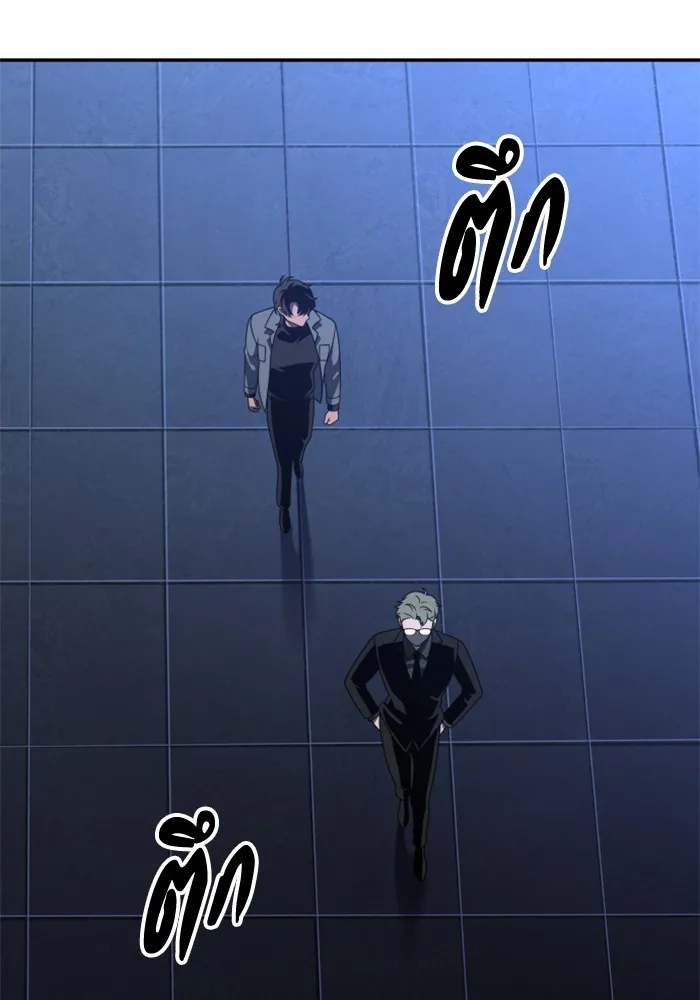 อดีตบอสหอคอย ตอนที่ 71 รูปที่ 152