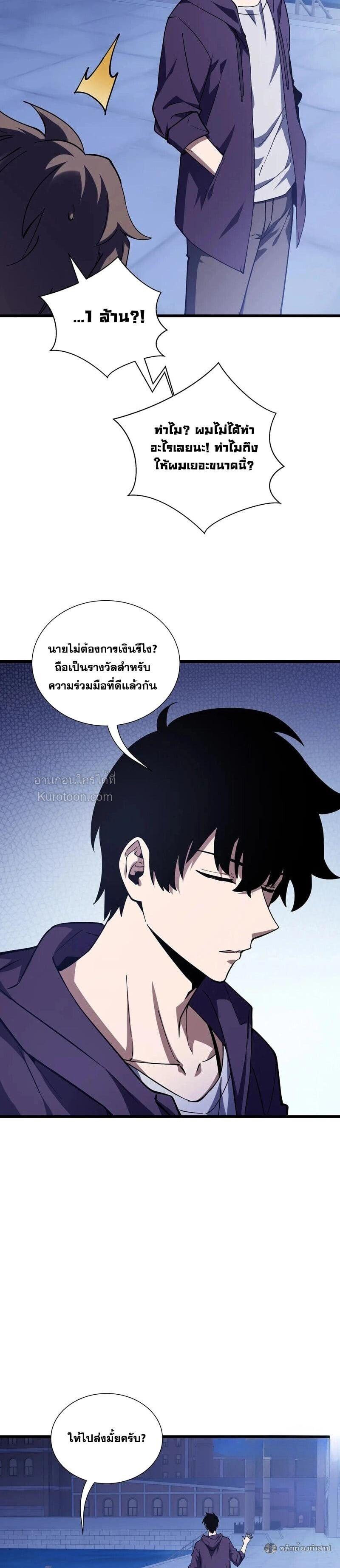 Manga-lc-com อ่านมังงะ อ่านการ์ตูน ออนไลน์ ฟรี I Owe Billions in Debt, So I Was Forced to Work for an Evil God ตอนที่ 1 2 3 4 5 6 7 8 9 10 11 12 13 14 ฟรี ไม่มีโฆษณา Manga-lc - อ่าน มังงะ อ่าน การ์ตูน ออนไลน์ อ่านมังงะ ฟรี