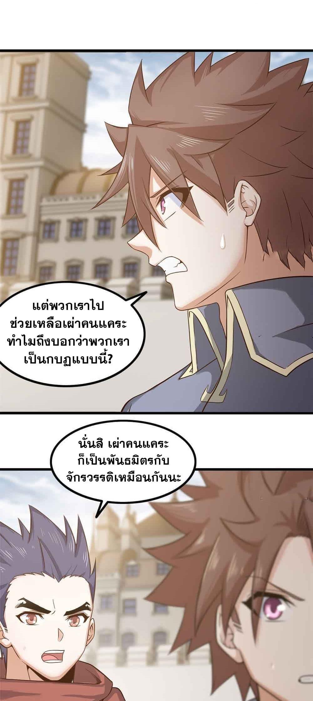 Manga-lc-com อ่านมังงะ อ่านการ์ตูน ออนไลน์ ฟรี My Wife is a Demon Queen ตอนที่ 1 2 3 4 5 6 7 8 9 10 11 12 13 14 ฟรี ไม่มีโฆษณา Manga-lc - อ่าน มังงะ อ่าน การ์ตูน ออนไลน์ อ่านมังงะ ฟรี