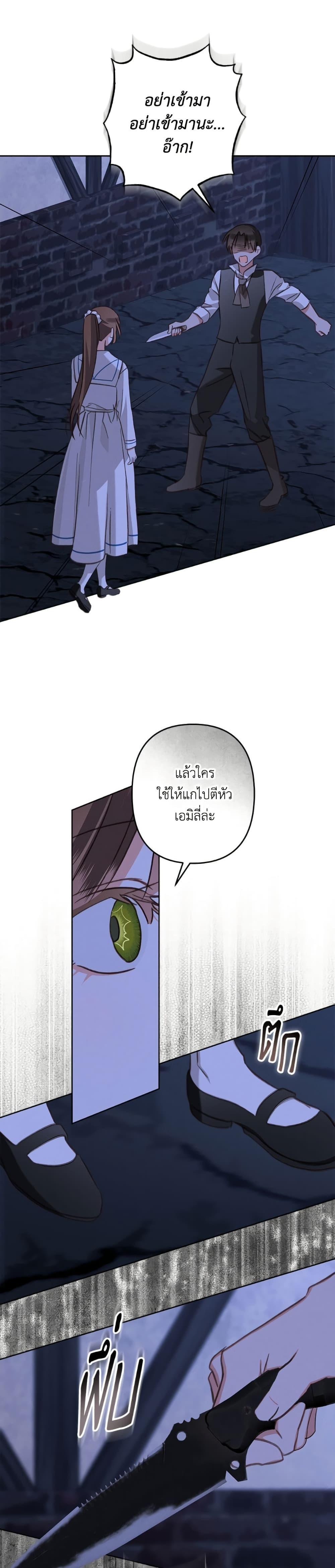 Manga-lc-com อ่านมังงะ อ่านการ์ตูน ออนไลน์ ฟรี How to Survive as a Maid in a Horror Game ตอนที่ 1 2 3 4 5 6 7 8 9 10 11 12 13 14 ฟรี ไม่มีโฆษณา Manga-lc - อ่าน มังงะ อ่าน การ์ตูน ออนไลน์ อ่านมังงะ ฟรี