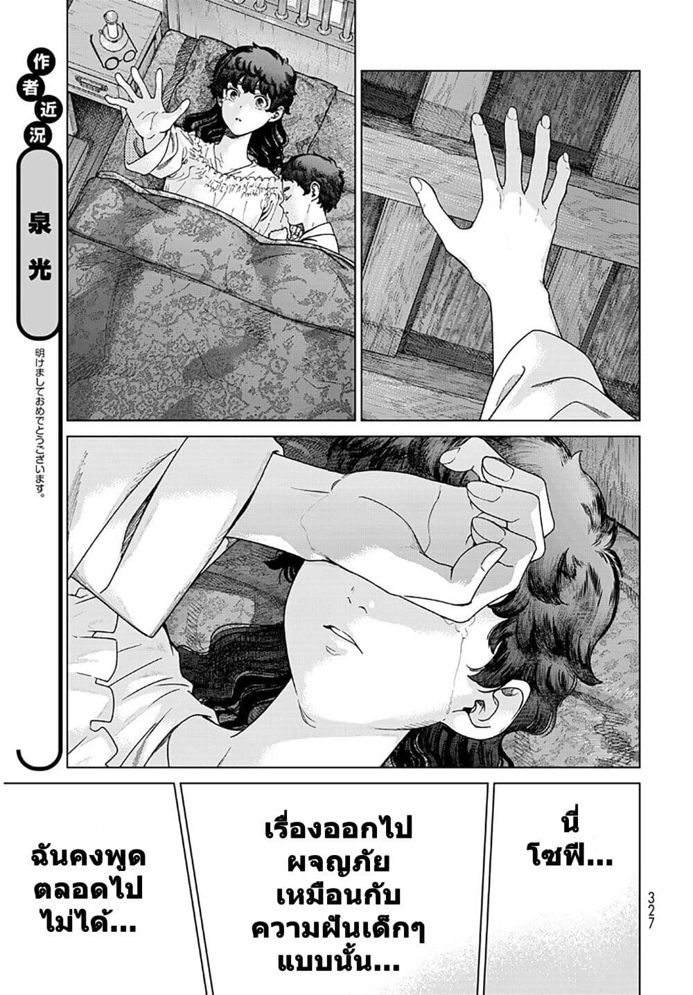 Manga-lc-com อ่านมังงะ อ่านการ์ตูน ออนไลน์ ฟรี Magus of the Library ตอนที่ 1 2 3 4 5 6 7 8 9 10 11 12 13 14 ฟรี ไม่มีโฆษณา Manga-lc - อ่าน มังงะ อ่าน การ์ตูน ออนไลน์ อ่านมังงะ ฟรี